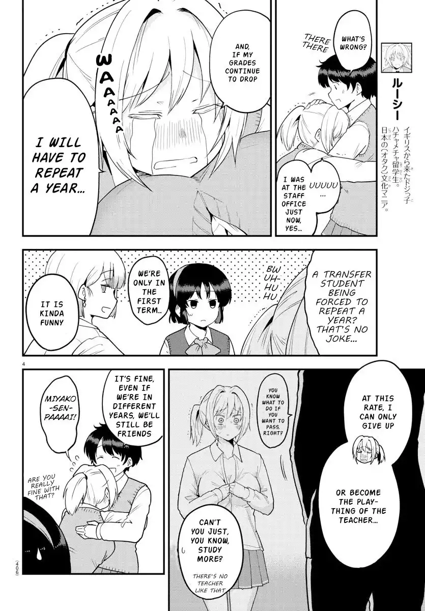 Meika-san wa Oshikorosenai Chapter 60 4